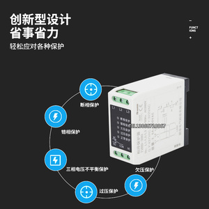 Langfei Voltage Phase Sequence Protector TVRD-380 LF-2240 Motor Protection <b>Relay</b> - Product Image 3