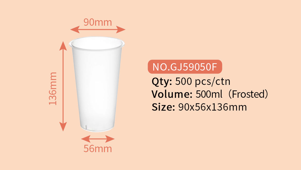ฉีด90-500มล. (ฝ้า) GJ59050F