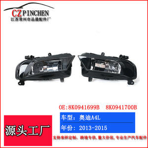 Luces antiniebla delanteras para Audi A4L 2013-2015, luces de conducción halógenas de 35W, par izquierdo y derecho - Product Image 5