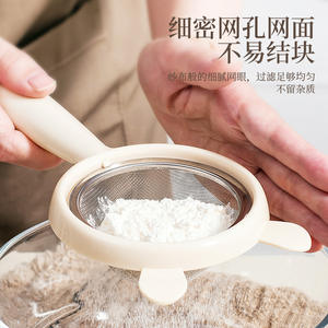 Colador de malla de acero inoxidable 304 Jieyang, filtro desmontable para líquidos, repostería, leche de soja y tamizado de harina - Product Image 3