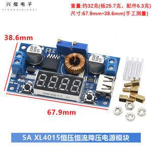 XL4015 โมดูลไดร์เวอร์พาวเวอร์ 5A DC 5V แรงดันไฟฟ้าแสดงผล LED ไดร์เวอร์แบตเตอรี่ลิเธียมชาร์จ - Product Image 4