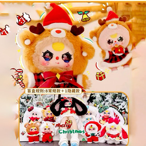 <b>Christmas</b> Plush Toy Reindeer 400% Size Blind <b>Box</b> Collectible Figurine For Kids - Product Image 5