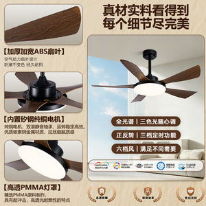 <b>Ceiling</b> Fan <b>Light</b> With Led 6 Speeds <b>Remote</b> <b>Control</b> DC Motor For Living Room And Dining Room - Product Image 5