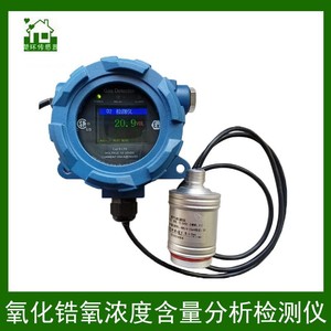 เครื่องวิเคราะห์ปริมาณออกซิเจนเซอร์โคเนีย CH-O2-L หัววัดสแตนเลสทนความร้อนสูงสำหรับการตรวจจับก๊าซไอเสีย - Product Image 5