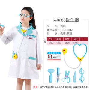 Chef Career Day Kitchen Role Play Uniform Cooking <strong>Master</strong> <strong>Chief</strong> <strong>Costume</strong> for Ecoparty TV &amp; Movie <strong>Costumes</strong> - Product Image 3