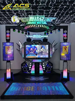 Machine de jeu d'arcade ACS Dance Battle, plateforme interactive en métal pour rythme, équipement de divertissement commercial japonais pour lieux intérieurs