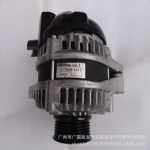 Alternateur de voiture Denso 12V CS069 pour Acura Series, ensemble de remplacement du générateur - Product Image 1