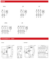Disjoncteur différentiel Delixi DZ47sLEs à faible volume pour distribution d'énergie domestique, type 2P/3P 32A, Chine