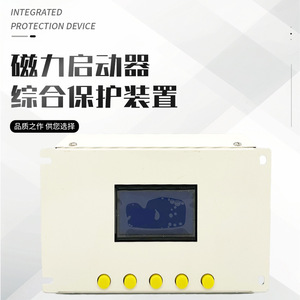 Dispositivo de Control de Protección de Relé de Estado Sólido con Salida de Relé WTQ-200(III)120/80A, Microcomputador Inteligente - Product Image 4