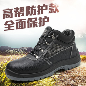 <b>Men's</b> Safety Shoes Steel Toe Anti Static Lightweight Slip Resistant <b>Work</b> <b>Boots</b> Low Top Leather S3 Protection - Product Image 4