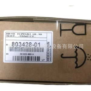 Encoder Rotatorio Heidenhain EQN 1125.038 512 Óptico Incremental de 38 mm para Automatización - Product Image 2