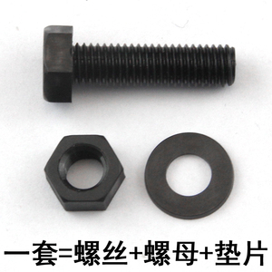 Juego de tuercas hexagonales externas de nailon negro con arandelas planas M4-M8, combinación de aislamiento de plástico - Product Image 4