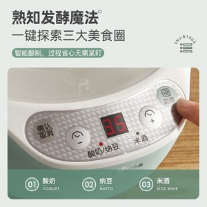 Yaourtière Little Bear 500-1000ml, machine de fermentation électrique multifonction pour usage domestique - Product Image 4