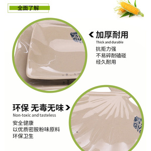 A5 <b>melamine</b> imitation porcelain tableware, sushi <b>plates</b>, snack <b>plates</b>, creative KTV dishes, cold dishes, hot pot snacks, - Product Image 3