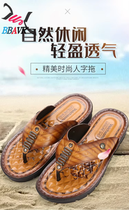 Chanclas de Playa para Hombre con Parte Superior de Cuero, Sandalias de Verano para Hombre, Precio de Descuento en Oferta - Product Image 3