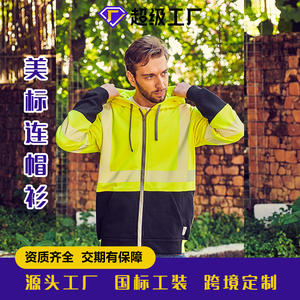 Sweat à capuche de travail réfléchissant et ignifuge pour hommes XK-22046, en coton épais, vêtement de sécurité d'automne pour les travailleurs d'âge moyen - Product Image 4