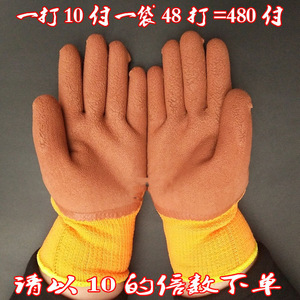 หงซิง 300 #   ผ้าเทอร์รี่เส้นด้ายสีส้ม โฟมลาเท็กซ์สีกาแฟ ถุงมือแบบเต็มมือ บุขนแกะหนา อุ่น ป้องกันการลื่น ทั่วไป - Product Image 3