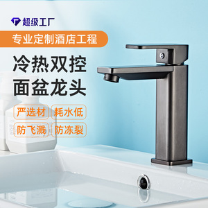 Super Factory Basin Faucet Single Handle Deck Mounted Thermostatic Modern Style - Product Image 1