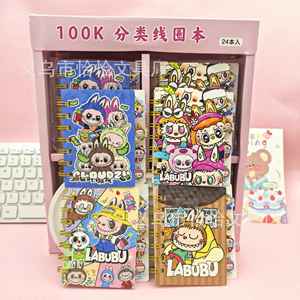 Kawaii בעלי חיים פנקס ניירת ובית הספר מספקת מחברת ספירלה רב תכליתית באיכות פרימיום - Product Image 1