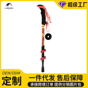 Carbon Fiber Trekking Poles Adjustable Length 3 Section Rubber Tip Hiking Outdoor Walking Sticks - Product Image 5