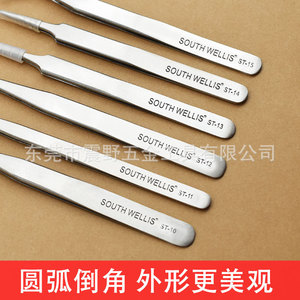 South Wellis Stainless Steel Tweezers ST Series Anti Magnetic Professional Tool For Eyelash Extension Beauty Nail Use - Product Image 4