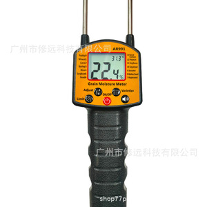 Ar991 Grain <b>Moisture</b> <b>Meter</b> Dual Pole For Soybeans Rice Corn With Backlight Display And Voice Prompt - Product Image 2