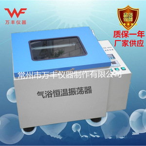 เครื่องเขย่าแบบวงโคจรควบคุมดิจิตอล Hzq A Air Bath Constant Temperature Shaker สำหรับการทดลองทางเคมี ขนาด 900x550x650 มม. - Product Image 4