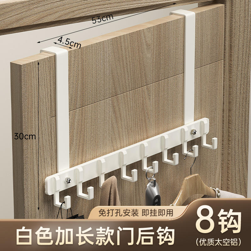 Blanc [Long 8 crochets]