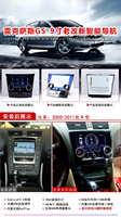 Autoradio Android QLED 9 pouces 8 cœurs pour Lexus GS 2005-2011 avec 4G SIM, CarPlay sans fil, Plug & Play et Navigation GPS
