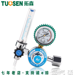 Régulateur de gaz argon avec débitmètre et manomètre pour bouteille de soudage - Product Image 3