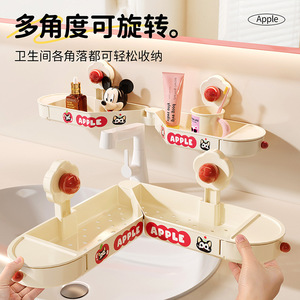 Apple Rotating Suction Cup Drainer Wall Mounted Bathroom Storage Rack Oval L Size - Product Image 1