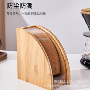 Bamboo Coffee Filter Storage Box <b>Fan</b> Shaped <b>Standing</b> Type For Paper Filters Multipurpose - Product Image 5