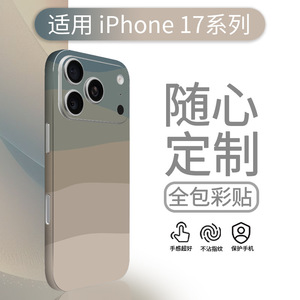 For Iphone Mobile Phone Cases Marble Oil Painting Design TPU PC Anti Fingerprint Frosting Back <b>Film</b> Full Cover - Product Image 3