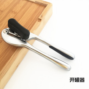 Nhà Máy Bán buôn nóng bán thép không gỉ + hợp kim kẽm công cụ đóng hộp có thể mở - Product Image 2