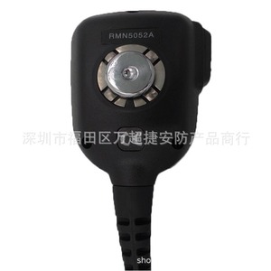 Microphone talkie-walkie monté sur véhicule Song Shenxun Rmn5052a, pour accessoires radio mobiles de type M - Product Image 3