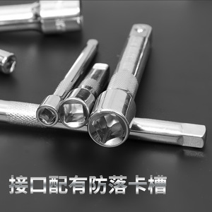 <b>Extension</b> Lever 1/2 In Ratchet Wrench Tool Industrial Grade Chromium Vanadium Steel Polished Chrome Plating Anti Slip Texture - Product Image 5