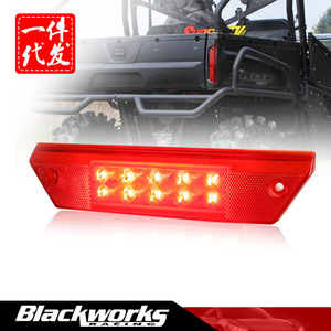 ไฟท้ายเบรคโพลาริส เอทีวี MP-SL019 LED สีแดง 22.8 ซม. สำหรับใช้กับเรนเจอร์ บีช - Product Image 5