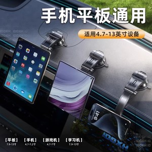 Soporte de teléfono para coche con ventosa para salpicadero, rotación de 360 grados, estable, universal para parabrisas - Product Image 4