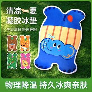 Tapis rafraîchissant pour animaux de compagnie en gel, forme rectangulaire, pour l'été - Product Image 2