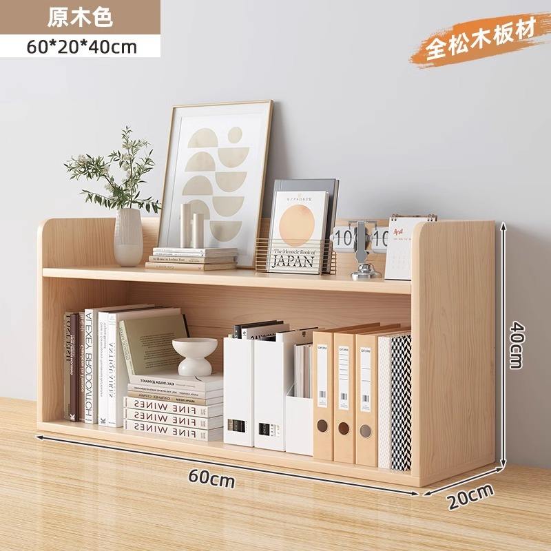 ไม้เนื้อแข็งแท้ ปลอดสารพิษ ไร้กลิ่น สีโอ๊ค ขนาด 60x20x40 ซม.