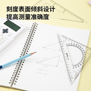 Juego de reglas triangulares Deli de 18 cm, herramientas geométricas de plástico para dibujar y medir - Product Image 5
