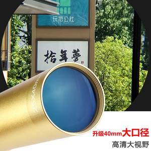Caribbean Pirates Monocular 25x40mm Metal Single Lens Telescope Portable Outdoor Use - Product Image 5