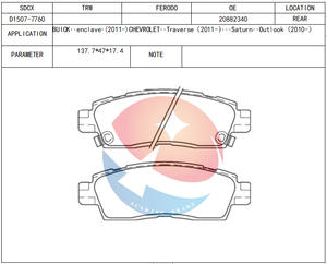 แผ่นรอง SDCX D1507-7760 / 20882340 สำหรับรถบรรทุก Traverse - Product Image 3