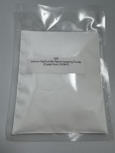 Geoquin GQ-G-YOF01 ytrium oxyfloride (y2o2f2) של תחמוצת אדמה נדירה עבור חומרים אופטיים 32-34 מ 'ג' יאנגסו - Product Image 3