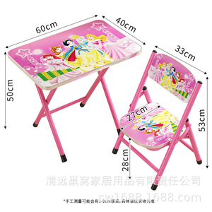Childrens Foldable Study Desk Chair Set 60x50x52cm Cartoon Design For Home And School Use - Product Image 4