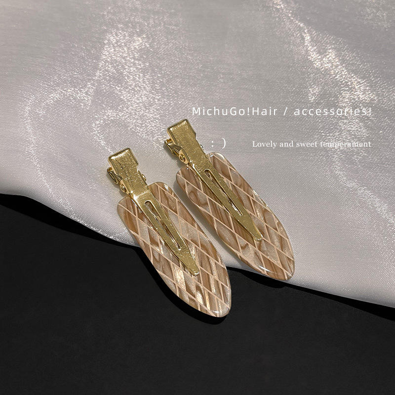 ชุดสีน้ำตาลเพชร