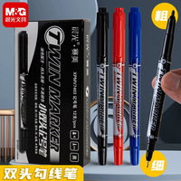 Rotulador artístico de doble punta M&G, a base de aceite, negro, rojo, azul, XPMV7403A, para estudiantes y niños