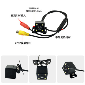 Cámara de Visión Trasera Universal para Automóvil con Visión Nocturna HD, Ojo de Pescado, Impermeable, con Luces LED, para Dropshipping en Shopify - Product Image 2