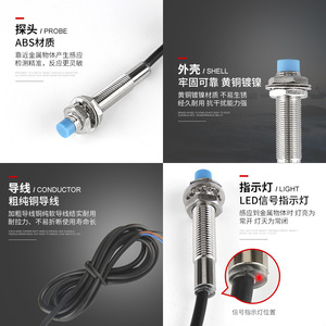 Sensor de proximidad Taiyue LJ8A3-2-Z/BX, sensor NPN de tres cables normalmente abierto, sensor metálico de 24 V CC, M8 - Product Image 2