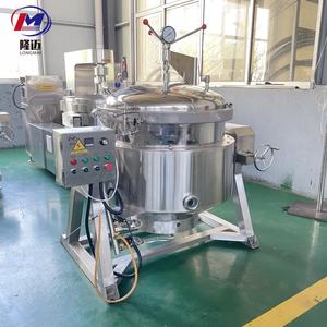 وعاء طهي بالضغط صناعي من الفولاذ المقاوم للصدأ، جهاز أوتوكلاف للغلي بالبخار بسعر المصنع للبيع - Product Image 2